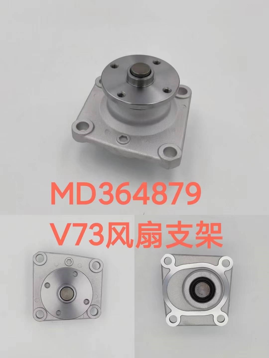 MD303501 MITSUBISHI Fan Support