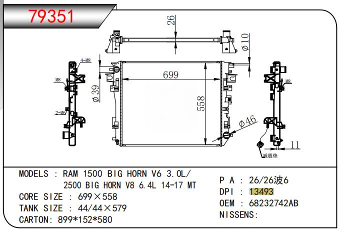 68232742AB RAM Auto Radiator