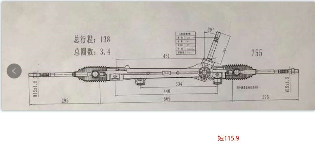 DS130293(DK) 45510-28122   Steering Rack(RHD)