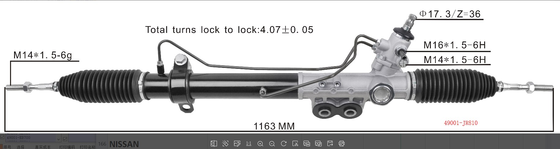 DS130226 NISSAN  Steering Rack(LHD)