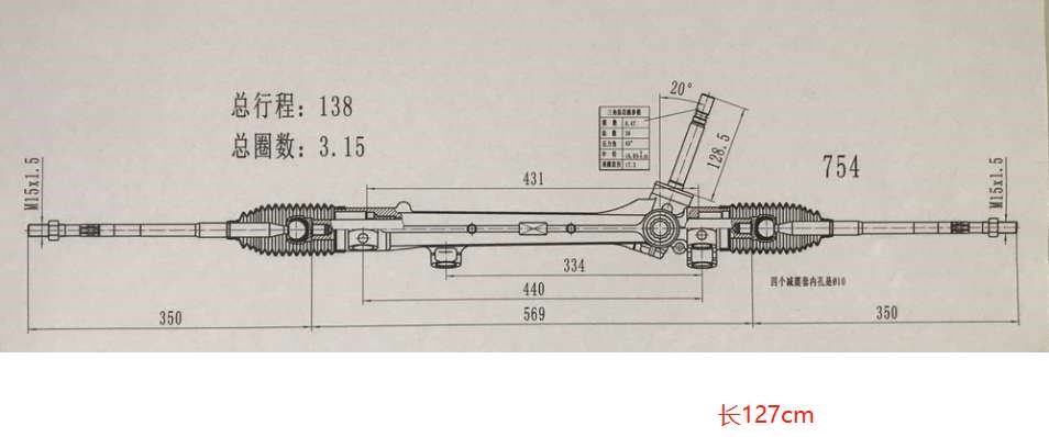 DS130741 45510-28210 DS130435 45510-28131   Steering Rack(RHD)