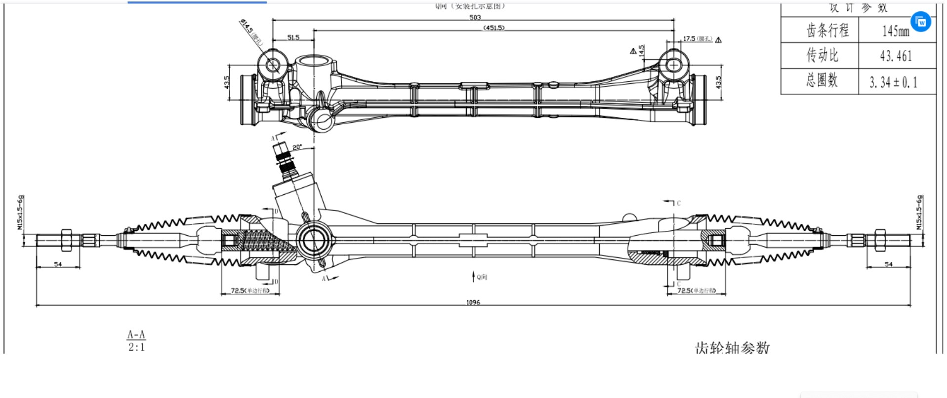 DS130549 DM3089 DSR1766L SR23250 SGA1019L 52559 851013435   Steering Rack(LHD)