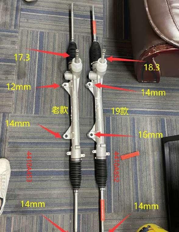 DS130799 MITSUBISHI  Steering Rack(LHD)