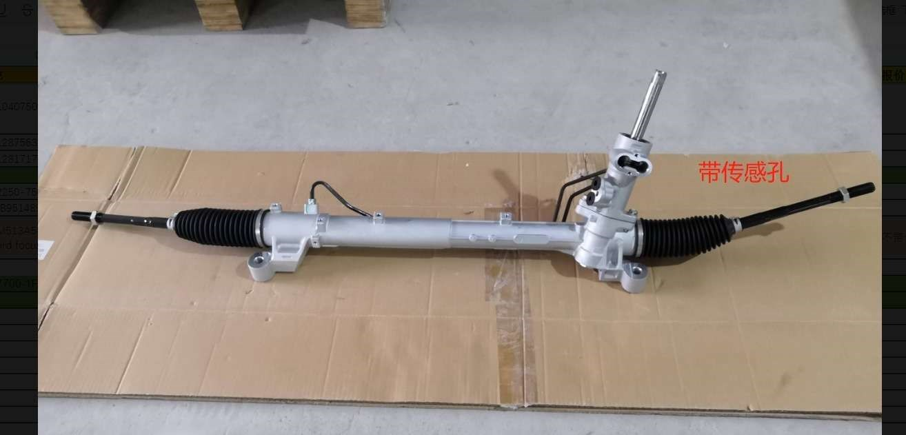 DS130422(带传感) DS130422   Steering Rack(LHD)