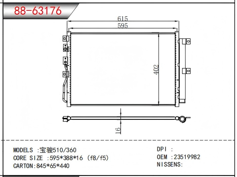    Condenser