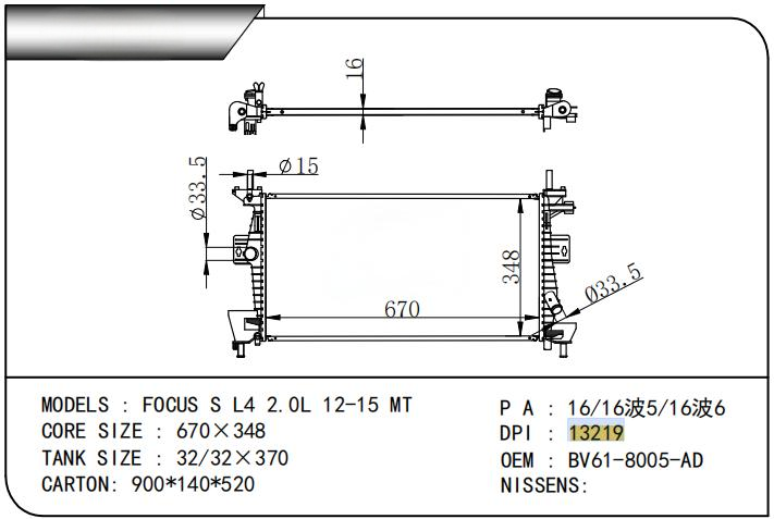  FORD  Auto Radiator