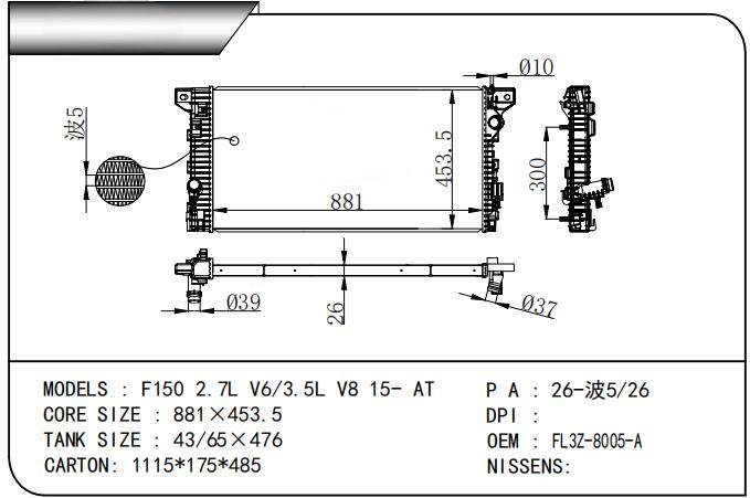 FL3Z8005B FL3Z8005A FORD USA  Auto Radiator