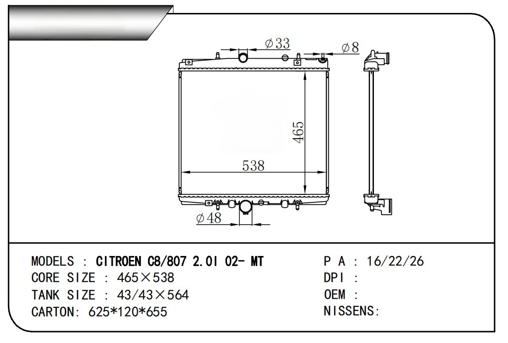 DS061566-A 1330A4   Auto Radiator