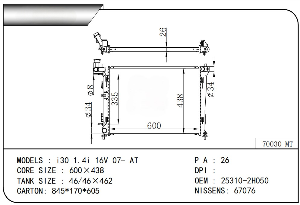 DS061190 70029   Auto Radiator