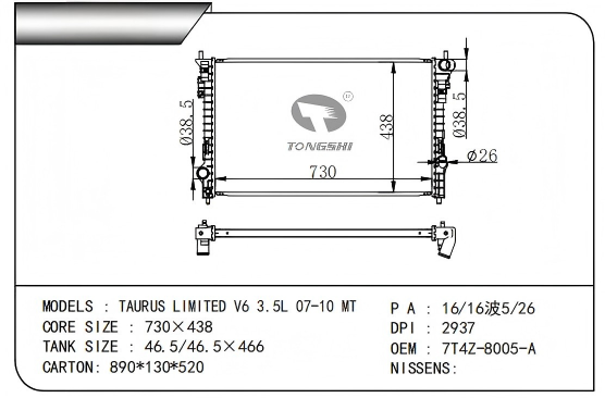 DS061503-B 78101 7T4Z8005A DS061009-B 78161   Auto Radiator