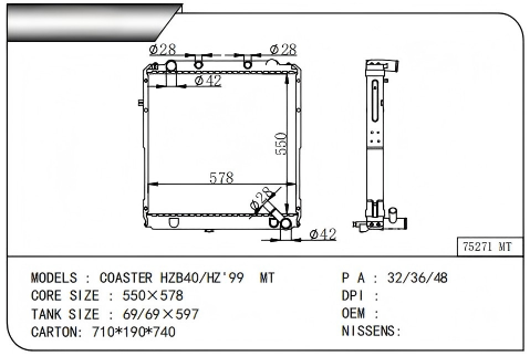 DS061580-A 75485   Auto Radiator