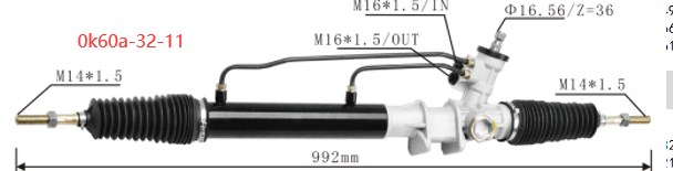DS130465 0K60A32110 0K71C32110   Steering Rack(LHD)