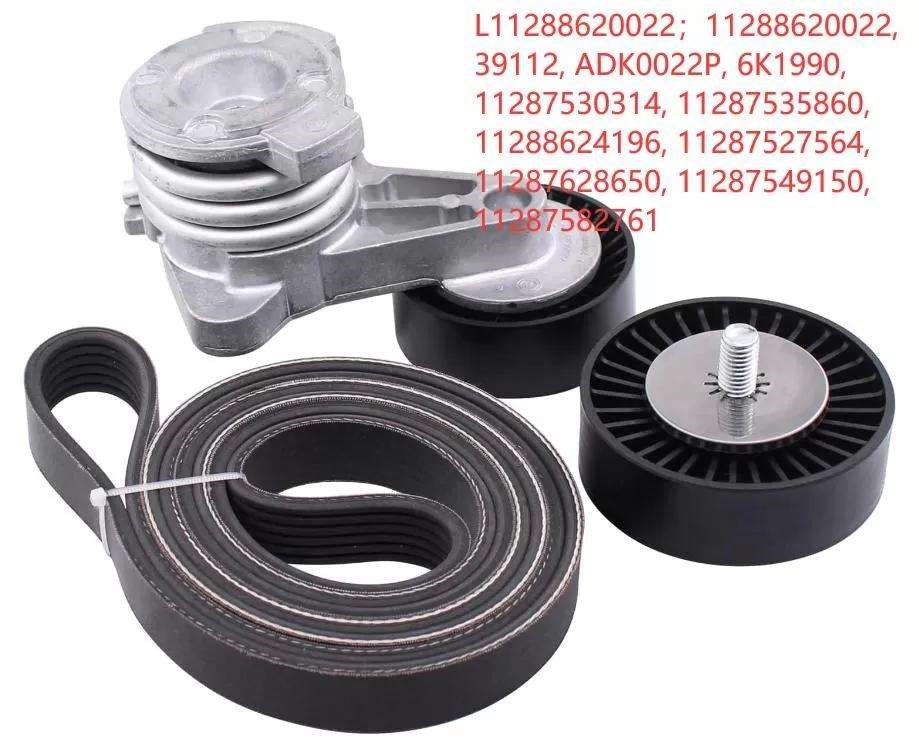    Accessory Belt Repair Kit(3Sets)