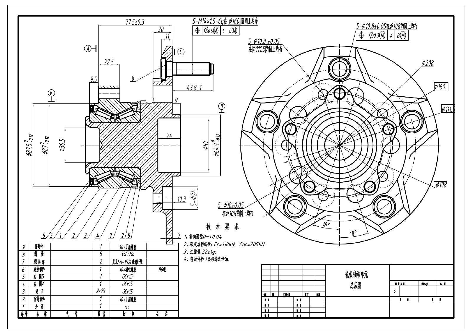 DS132176-A DS132176-B Wheel Hub Bearing