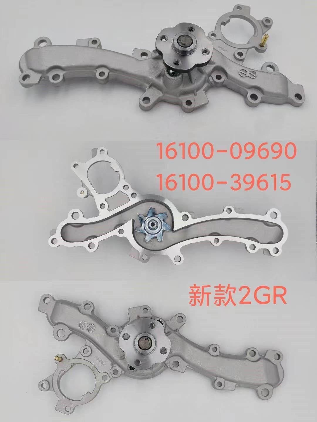 DS060579-Z01B DS060579-Z02B WPT199 TW5172 DS060579-Z32B 16100-39615 16100-39616 LEXUS Water Pu